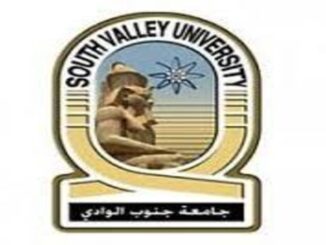 South Valley University (SVU) Student Portal Login | E-learning | Exams Results and Timetable