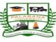 Palabana University Online Admission  Portal | Application Form