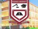 Rusangu University(RU) Online Admission  Portal | Application Form