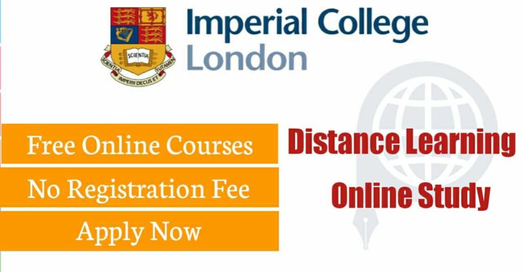 دورات Imperial College London UK