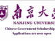 Fully-Funded Nanjing University CSC Scholarship 2021 in China