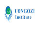 Job Opportunity at UONGOZI Institute - Executive Education Intern 2021