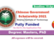 Study in China Beijing Institute of Technology Fully Funded Scholarship 2021