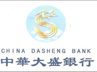 Job Vacancies At China Dasheng Bank Tanzania March 2021