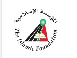 Job Opportunities at The Islamic Foundation December 2021