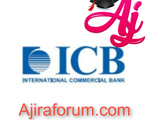 Job Opportunities at International Commercial Bank Tanzania(ICB) May 2022