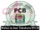 Nafasi 100 za kazi Takukuru (PCCB)-Assistant Wachunguzi Wasaidizi /Investigators January 2024