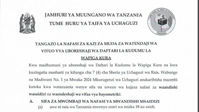 Job Vacancies NEC -Tume Huru ya Uchaguzi Tanzania April 2014