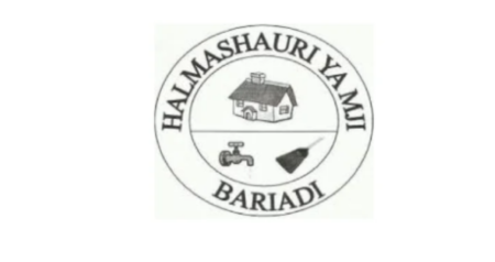 Bariadi City Council Jobs September 2026: New Job Vacancies and How to Apply